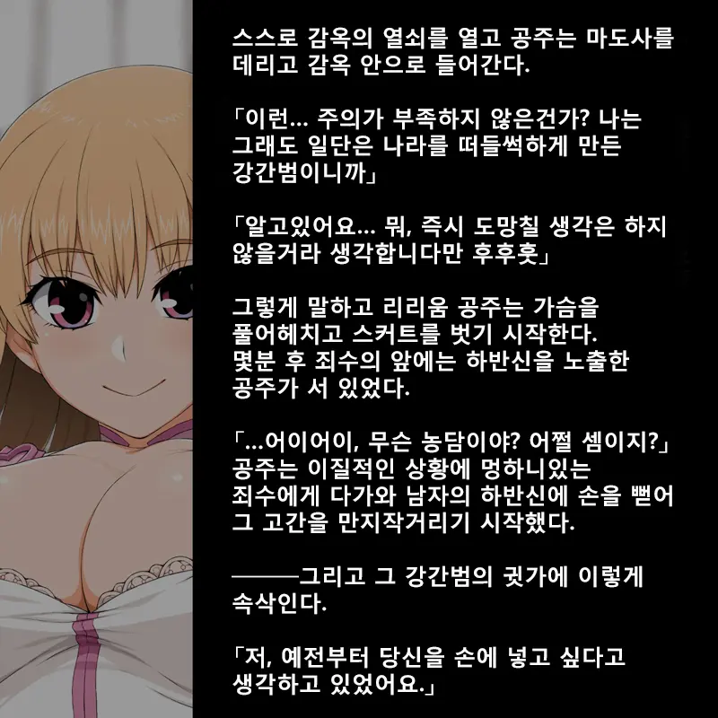 Lilium Hime